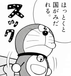 72464 B