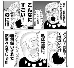 238569 B