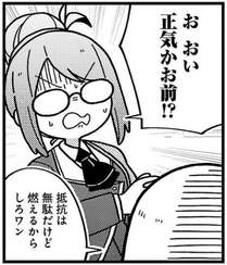 52451 B