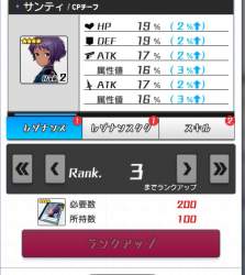 79469 B