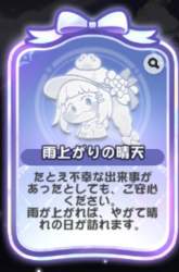 81474 B