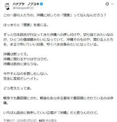 64497 B