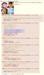 544556 B