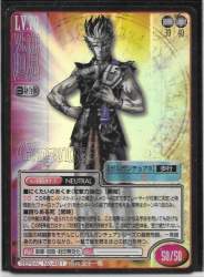 82729 B