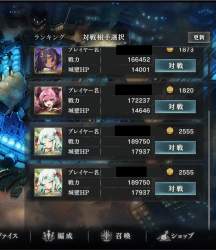 786586 B