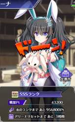 355343 B
