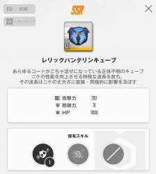 233833 B