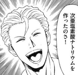 89454 B