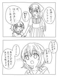 742990 B