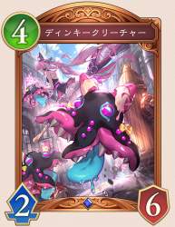 592699 B