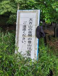 485246 B