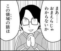 38581 B