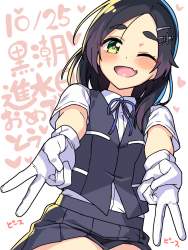 766045 B