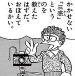 33602 B