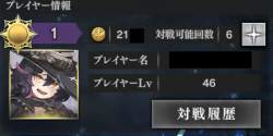 90388 B