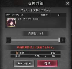 108238 B