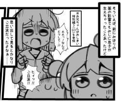 169438 B