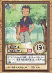 88694 B