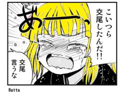98587 B