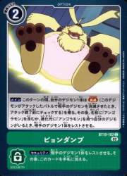 69513 B