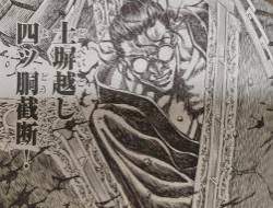 77016 B