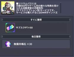 84680 B