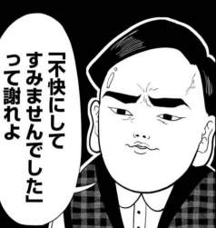 44927 B