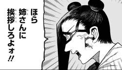 66819 B
