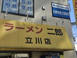 2755586 B