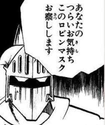 16559 B