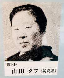 228828 B