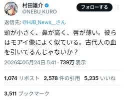 143496 B