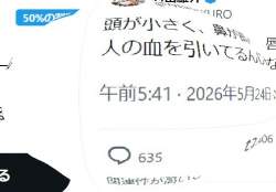32118 B