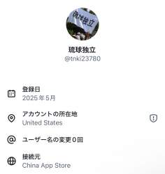 75938 B