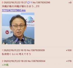 139623 B