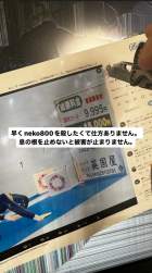 998849 B