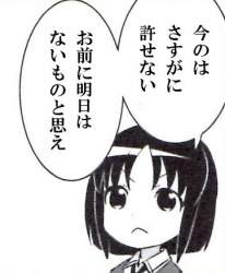 25419 B