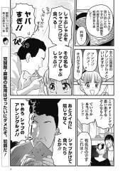 949755 B