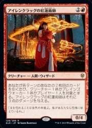 33328 B
