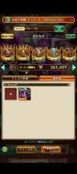 7694902 B
