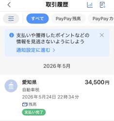 148009 B