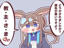 838235 B