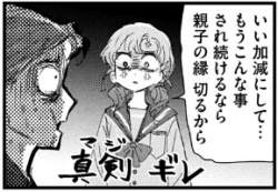 60716 B