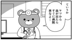 59544 B