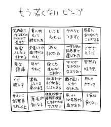 95458 B