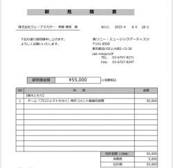 74006 B
