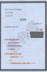 369772 B