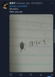 351732 B