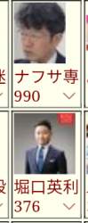 35967 B