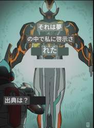 876267 B